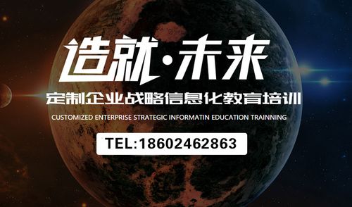 沈阳企业咨询费用解析 如何用专业咨询成就强大品牌?