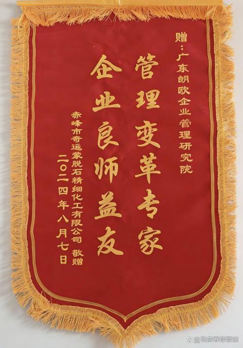 化工厂管理咨询公司推荐 认准朗欧咨询，化工管理实战专家，卓越变革企业管理咨询